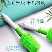 杯刷子长柄硅胶水杯刷轻松去污清洁玻璃奶瓶奶瓶刷厨房洗杯子神器