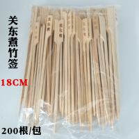 关东煮杯子一次性纸杯商用防烫加厚串串香防烫关东煮麻辣烫带盖子|关东煮竹签18厘米 500个