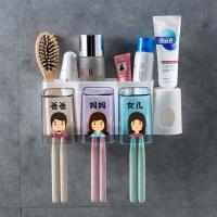四口之家卫生间免打孔牙刷置物架吸壁式网红多功能牙膏牙刷架套装|3口+挤牙膏器(爸爸妈妈女儿)