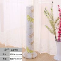 全包塔扇防尘罩立式塔扇套美的家用落地扇电风扇保护罩子通用|蒲公英 方形风扇套