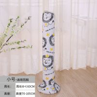 全包塔扇防尘罩立式塔扇套美的家用落地扇电风扇保护罩子通用|狮王 塔扇套(大)