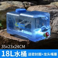 pc水桶户外带盖方型自驾野营家用储水食品级功夫茶手提塑料取水桶|18L水桶(密封圈+嘴塞)