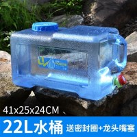 pc水桶户外带盖方型自驾野营家用储水食品级功夫茶手提塑料取水桶|22L水桶(密封圈+嘴塞)