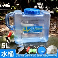 pc水桶户外带盖方型自驾野营家用储水食品级功夫茶手提塑料取水桶|5L水桶+龙头+有孔盖+清洁布+嘴塞