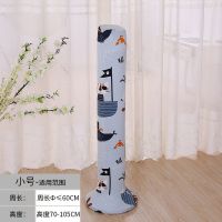 全包塔扇防尘罩立式塔扇套美的家用落地扇电风扇保护罩子通用|海盗 方形风扇套