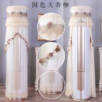 奥克斯海尔美的格力立式圆柱空调罩柜机圆形开机不取空|开机不取-国色天香咖[热卖爆款] 高(170*41cm)圆柜机通用款