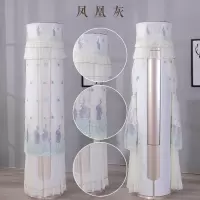 奥克斯海尔美的格力立式圆柱空调罩柜机圆形开机不取空|开机不取-凤凰灰 高(170*41cm)圆柜机通用款