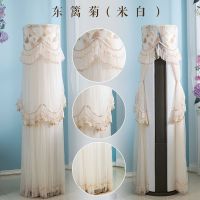 奥克斯海尔美的格力立式圆柱空调罩柜机圆形开机不取空|开机不取-东篱菊米白 高(170*41cm)圆柜机通用款