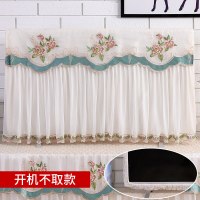 中式液晶电视机套防尘罩新款50寸55寸65挂式开机不取盖布蕾丝|陌上花开-开机不取款 55英寸