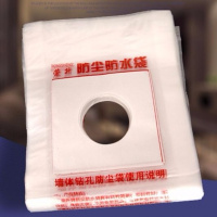 油烟机空调打过墙眼水钻电锤打孔防尘罩防污袋防水袋打孔防尘袋|荣升加厚(无孔50个) 默认尺寸