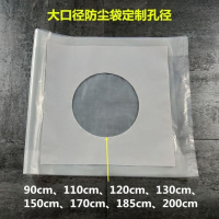 油烟机空调打过墙眼水钻电锤打孔防尘罩防污袋防水袋打孔防尘袋|特质加厚130mm(20个) 默认尺寸