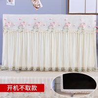 中式液晶电视机套防尘罩新款50寸55寸65挂式开机不取盖布蕾丝|荷花粉-开机不取款 43英寸