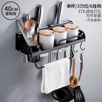 多功能厨房挂钩架免打孔置物架挂勾强力粘胶壁挂厨具用品勺子铲子|雅黑加厚40cm单筒6钩(免打孔/打孔双用)