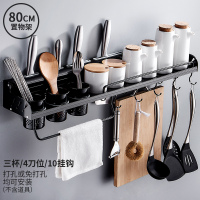 多功能厨房挂钩架免打孔置物架挂勾强力粘胶壁挂厨具用品勺子铲子|雅黑加厚80cm三筒10钩(免打孔/打孔双用)