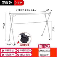 不锈钢晾衣架室内外落地折叠晒衣架双杆晒被阳台挂衣架x型晾衣杆|全不锈钢2.4米伸缩三杆万向轮