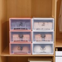 内衣收纳盒家用塑料透明多格抽屉式衣柜整理盒装内裤袜子储物盒子