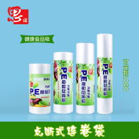 塑料袋子一次性食品袋超市购物袋保鲜袋家用|普通厚30*40(约280个)