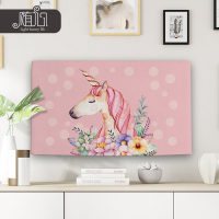 电视机防尘罩开机不取挂式液晶电视套55英寸曲面65盖电脑罩子布艺|淡玫红色独角兽 58英寸
