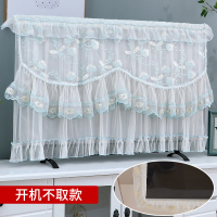 中式液晶电视机套防尘罩新款50寸55寸65挂式开机不取盖布蕾丝|蓝语嫣-开机不取款 46英寸