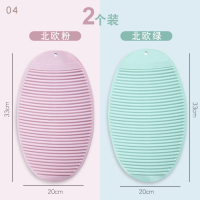 家用搓衣板小洗衣板橡胶迷你防滑洗衣垫子软胶跪可折叠洗衣搓板|04#北欧粉1个+北欧绿1个