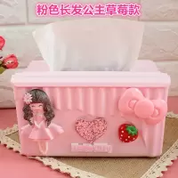 创意少女风纸巾盒简约塑料家用客厅抽纸盒可爱卡通家居用品纸抽盒|粉色长发公主草莓款抽纸盒