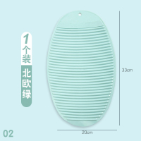 家用搓衣板小洗衣板橡胶迷你防滑洗衣垫子软胶跪可折叠洗衣搓板|02#北欧绿