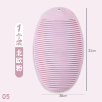 家用搓衣板小洗衣板橡胶迷你防滑洗衣垫子软胶跪可折叠洗衣搓板|05#北欧粉