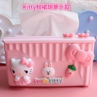 创意少女风纸巾盒简约塑料家用客厅抽纸盒可爱卡通家居用品纸抽盒|Kitty粉裙胡萝卜款抽纸盒