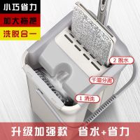 刮刮乐免手洗平板拖把旋转家用懒人墩布木地拖挤水拖布桶网红