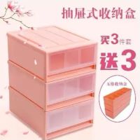 内衣收纳盒抽屉式内裤袜子文胸整理宿舍收纳盒子三件套