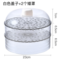 保温菜罩家用食物饭菜罩防尘防苍蝇餐桌厨房多层可折叠剩菜盖罩子|[三层]盖子+2矮款