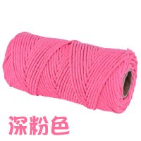 4mm彩色棉绳diy手工编织粗细棉线绳编织挂毯绳绳子捆绑绳装饰绳|4mm100米[深粉色]
