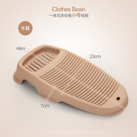 塑料搓衣板加厚防滑洗衣板大小号洗衣服搓板洗刷板跪用垫板搓板|卡其色-小号(送肥皂盒)