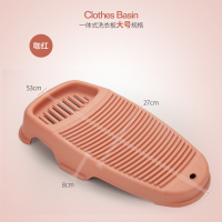 塑料搓衣板加厚防滑洗衣板大小号洗衣服搓板洗刷板跪用垫板搓板|咖红色-大号(送肥皂盒)