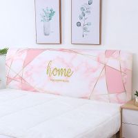 弹力万能床头罩套 全包床头套弧形欧式半圆软包实木防尘罩套时尚|HOME 床头长[190*210]