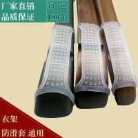 服装店衣架透明硅胶防滑条防滑贴防滑垫木衣架塑料衣架防滑套