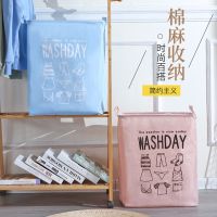 巨无霸居家衣服被子收纳袋防水衣物收纳筐大号棉麻布艺收纳整理箱