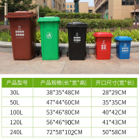 户外垃圾桶大号加厚240升商用塑料箱环卫室外120l小区分类100