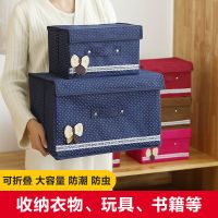 衣物收纳箱折叠布艺整理箱无纺布衣服储物箱衣柜收纳盒