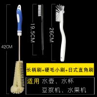 加长柄水瓶暖壶开水壶清洁刷子清洗神器杯刷洗杯子水杯茶杯瓶刷|长柄刷+硬毛小刷+日式直角刷