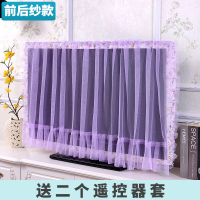 电视机罩55寸液晶防尘罩32寸壁挂式电视套开机不取40英寸电脑盖布|蔷薇-紫(前后纱+包边) 38寸