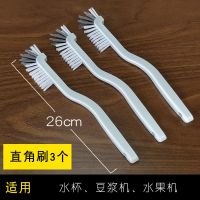 加长柄水瓶暖壶开水壶清洁刷子清洗神器杯刷洗杯子水杯茶杯瓶刷|日式直角刷3个