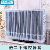 电视机罩55寸液晶防尘罩32寸壁挂式电视套开机不取40英寸电脑盖布|蔷薇-绿(前后纱+包边) 38寸