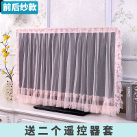电视机罩55寸液晶防尘罩32寸壁挂式电视套开机不取40英寸电脑盖布|苏菲-粉(前后纱+包边) 37寸