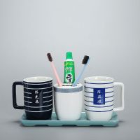 漱口杯情侣陶瓷现代欧式简约条纹洗漱杯浴室刷牙杯套装卫生间牙缸|深蓝+白色+牙刷筒+托盘（刻字）