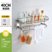 加厚毛巾架不锈钢浴室卫生间置物架壁挂免打孔厕所浴巾架卫浴挂件|打孔单用[豪华款] 加高双层款60cm[质保50年]
