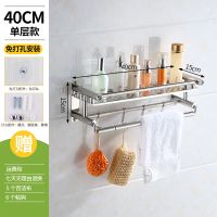 加厚毛巾架不锈钢浴室卫生间置物架壁挂免打孔厕所浴巾架卫浴挂件|打孔|免打孔|两用[豪华款] 双层款30cm[质保50年]