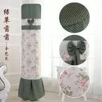 圆形柜机格力美的海尔布艺空调罩套立式圆|绿草茵茵 格力i尊-II