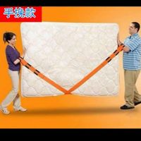 搬家神器背带款家用绳子两用搬家具带承重搬运带尼龙绳重物搬家带|双人手腕款(一套2条)