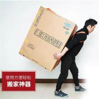 搬家神器背带款家用绳子两用搬家具带承重搬运带尼龙绳重物搬家带|单人背带款(一套2条)